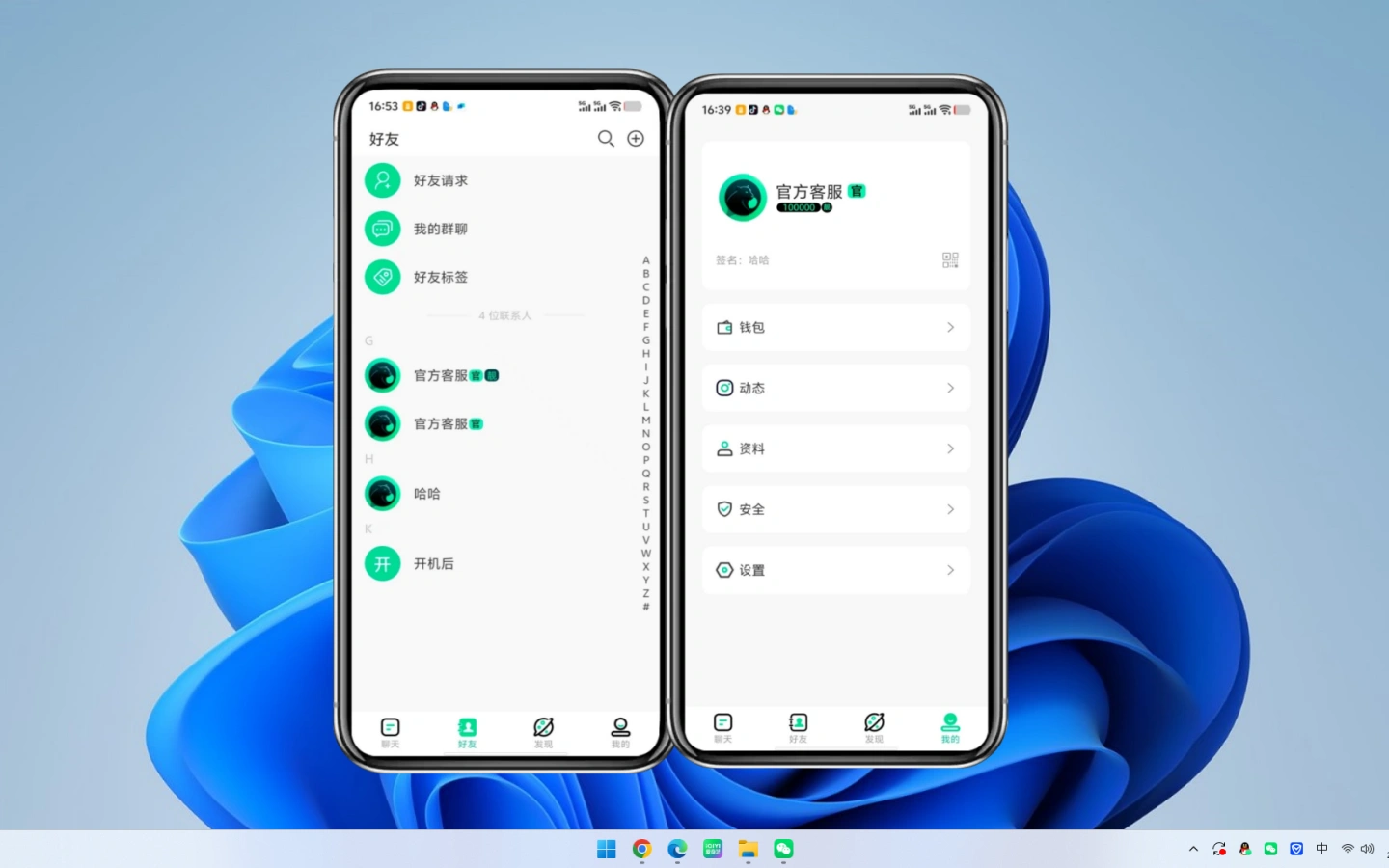 预览图3